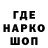 Кокаин 97% Vanya Drojenko