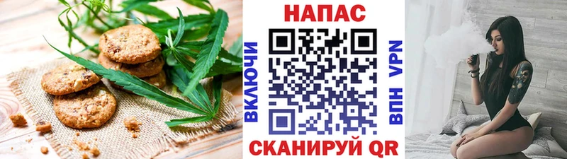 купить закладку Электроугли Печенье с ТГК конопля