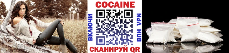 Cocaine Боливия как найти Электроугли
