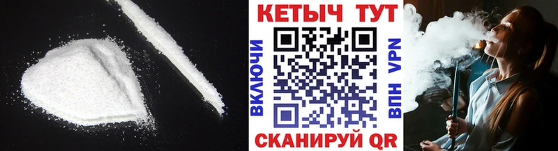 дарнет шоп  площадка наркотические препараты  Кетамин VHQ  Электроугли 