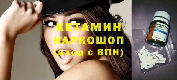 кокаин колумбия Каменск-Шахтинский