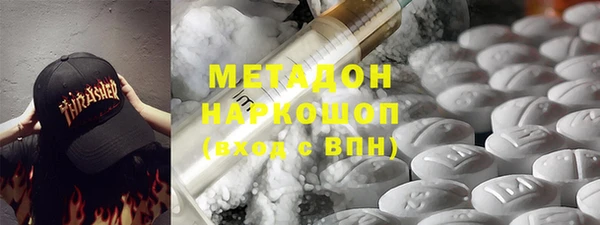 кокаин колумбия Каменск-Шахтинский