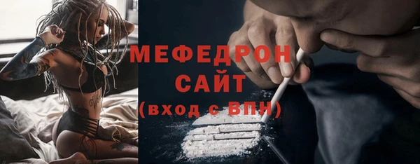 меф VHQ Каменногорск
