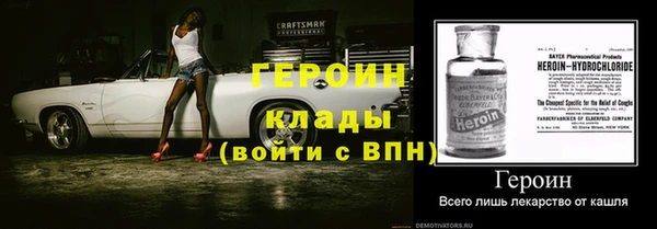 меф VHQ Каменногорск