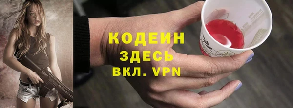 меф VHQ Каменногорск