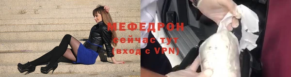 меф VHQ Каменногорск