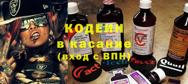 кокаин колумбия Каменск-Шахтинский