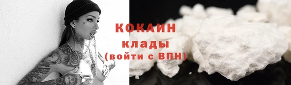 кокаин колумбия Каменск-Шахтинский