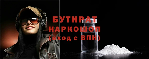 кокаин колумбия Каменка
