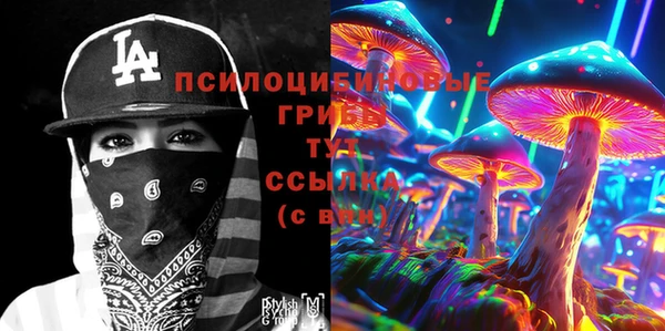 кокаин колумбия Каменка