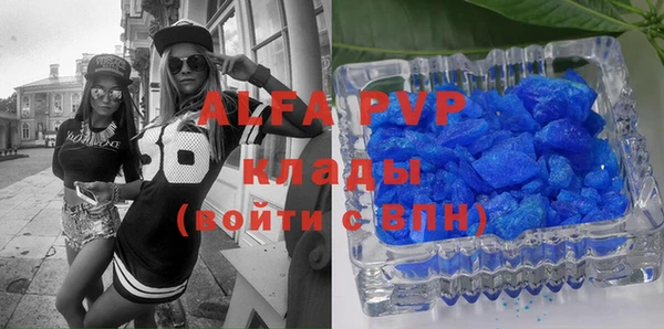 меф VHQ Каменногорск