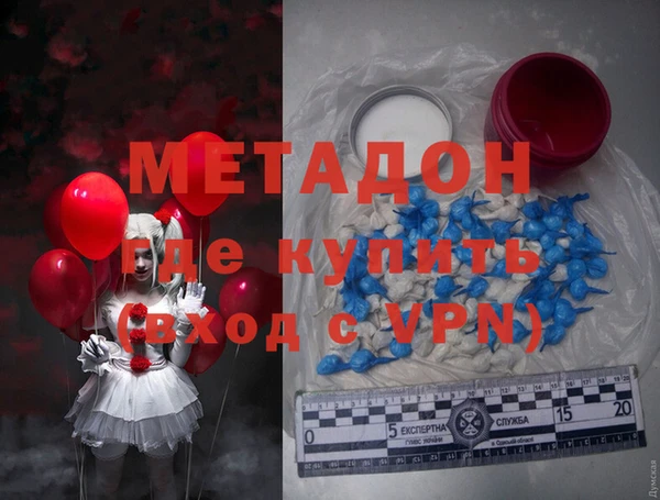 меф VHQ Каменногорск