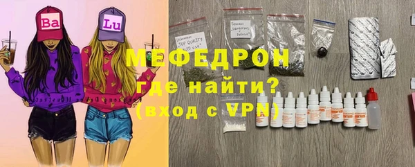 меф VHQ Каменногорск