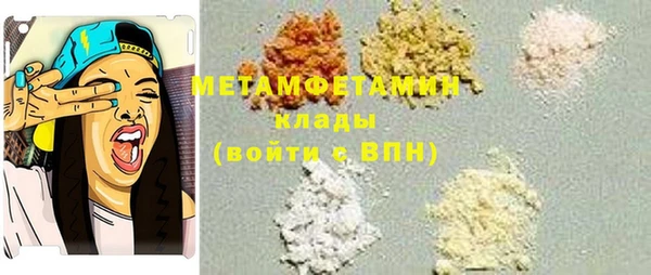 меф VHQ Каменногорск