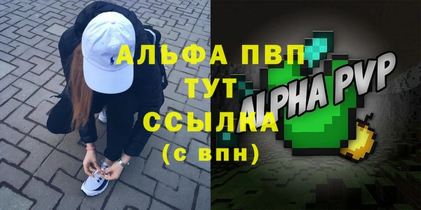 меф VHQ Каменногорск