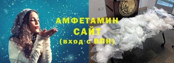 меф VHQ Каменногорск