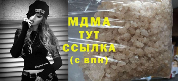 кокаин колумбия Каменск-Шахтинский