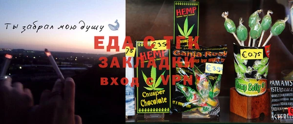 меф VHQ Каменногорск