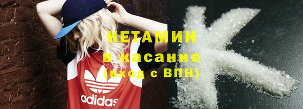 кокаин колумбия Каменск-Шахтинский