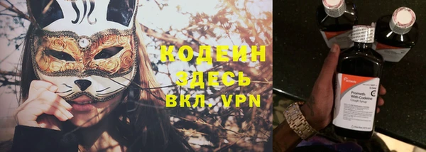 меф VHQ Каменногорск