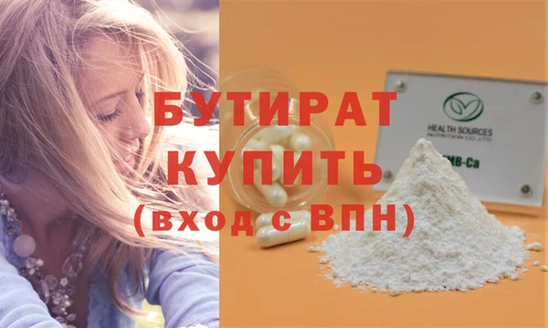 кокаин колумбия Каменск-Шахтинский