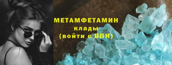 кокаин колумбия Каменка