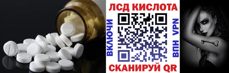 ЛСД экстази ecstasy Электроугли