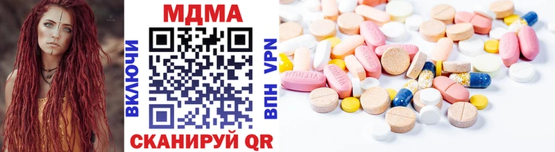 MDMA Molly  цена наркотик  Электроугли 