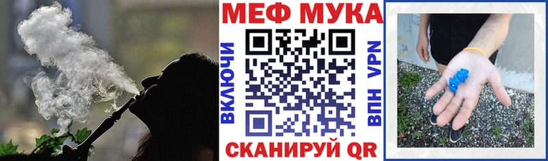 Меф кристаллы  Электроугли 
