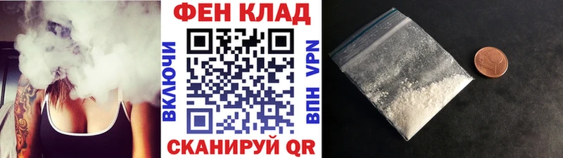 как найти   Электроугли  мега ссылки  Первитин витя 