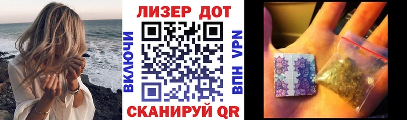 Марки 25I-NBOMe 1,5мг  Электроугли 