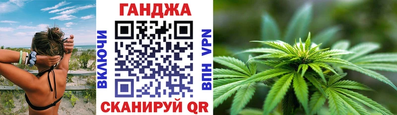 Шишки марихуана гибрид  hydra зеркало  Электроугли  как найти наркотики 